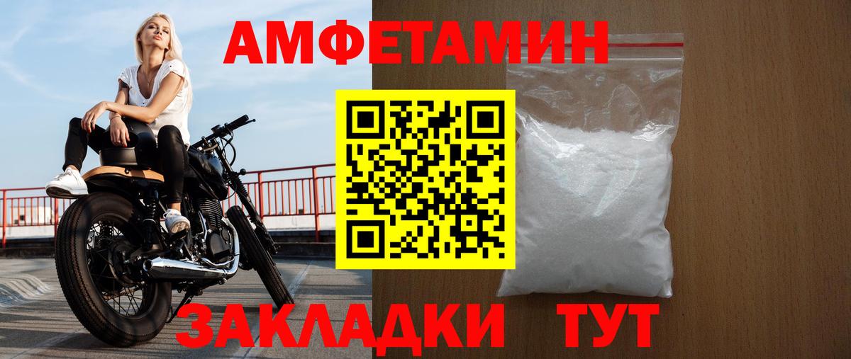 Нягань  АМФЕТАМИН VHQ  АМФЕТАМИН  АМФЕТАМИН  Вход с VPN 