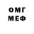 МЕФ кристаллы andrey Domo