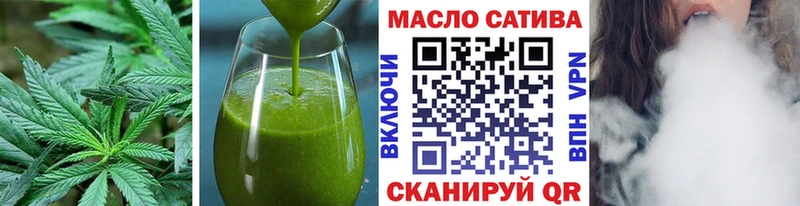 Печенье с ТГК марихуана  дарнет шоп  Нягань 