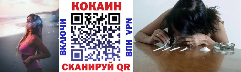 COCAIN Перу  KRAKEN онион  Нягань  где продают наркотики 