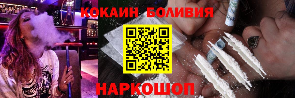 Cocaine  Вход с VPN  Нягань  COCAIN 98% 