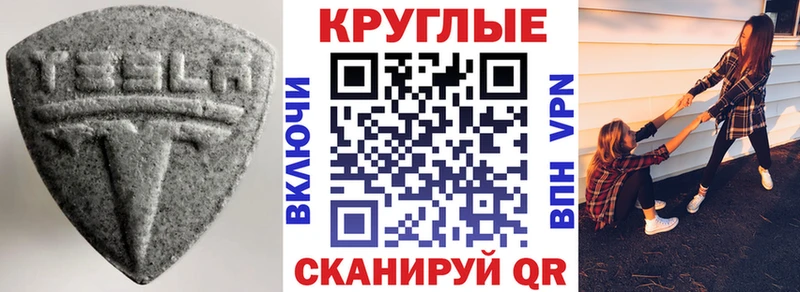 цены   гидра маркетплейс  Экстази Дубай  Нягань 