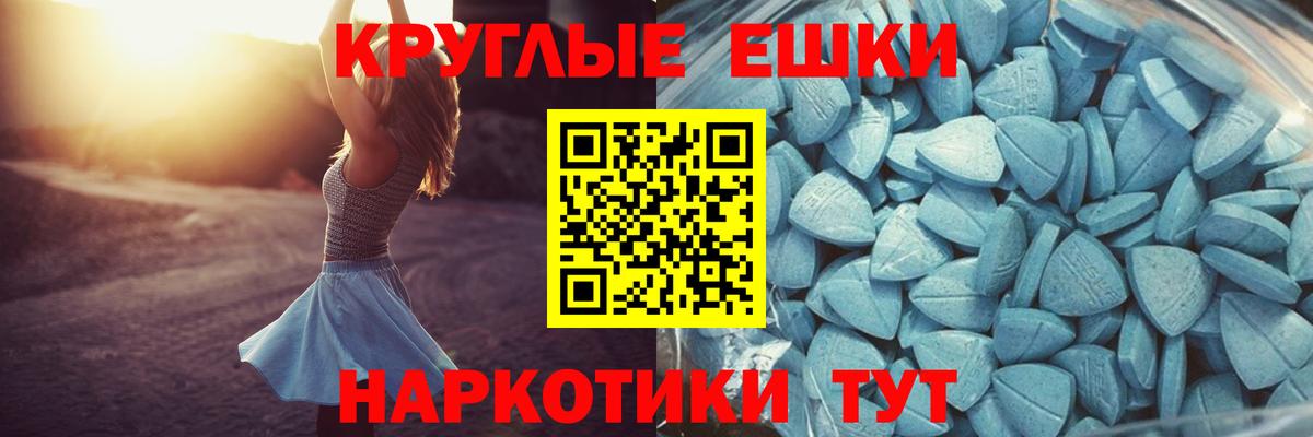 ЭКСТАЗИ mix Нягань
