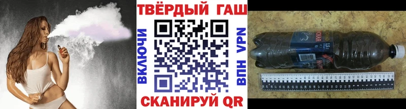 ГАШИШ Ice-O-Lator  hydra tor  Нягань 