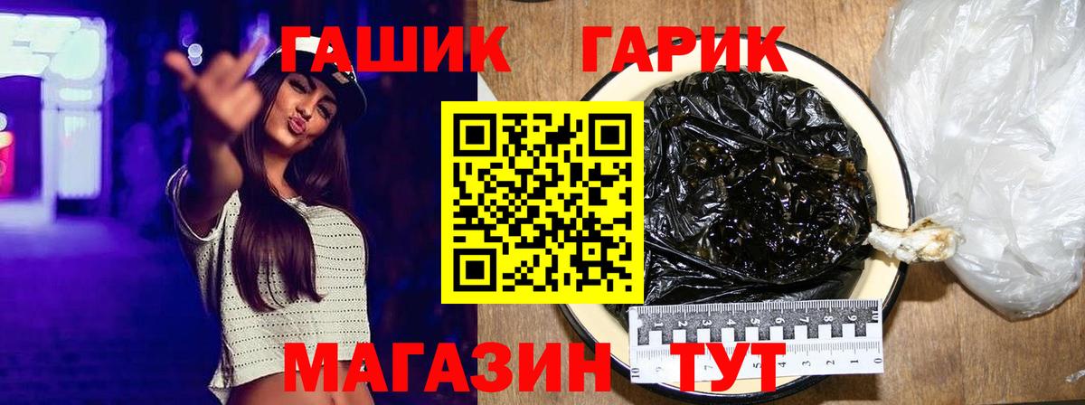 ГАШИШ Premium Нягань