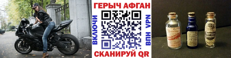 ссылка на мегу ONION  darknet клад  Героин хмурый  купить наркотик  Нягань 