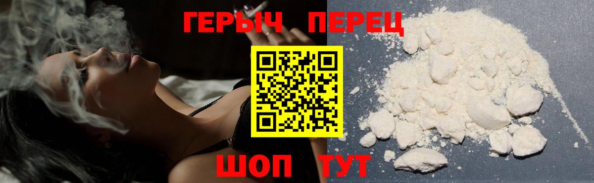 ГЕРОИН хмурый  ГЕРОИН  Нягань  Вход с VPN 