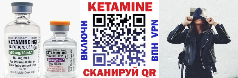 купить наркотик  Нягань  Кетамин ketamine 
