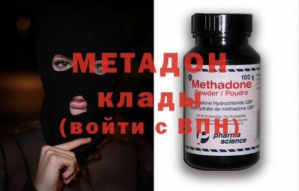 стафф Магадан