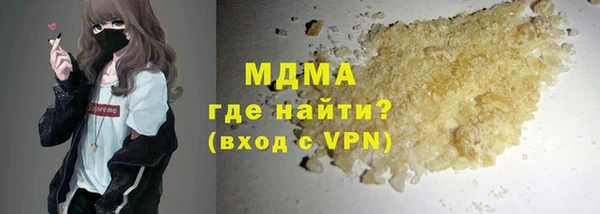 меф Майский