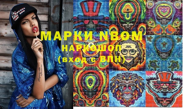 дживик Медногорск