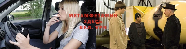 ALPHA-PVP Осинники