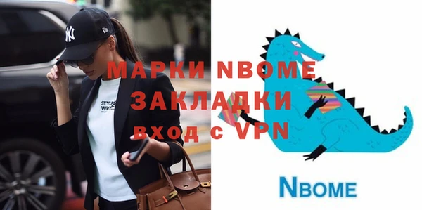 стафф Магадан