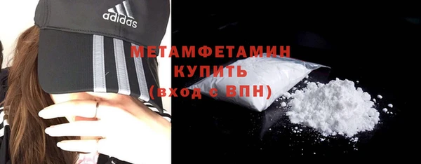 стафф Магадан