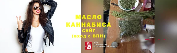 стафф Магадан