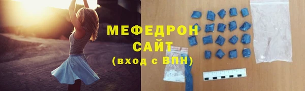 меф Майский