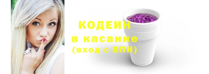 стафф Магадан
