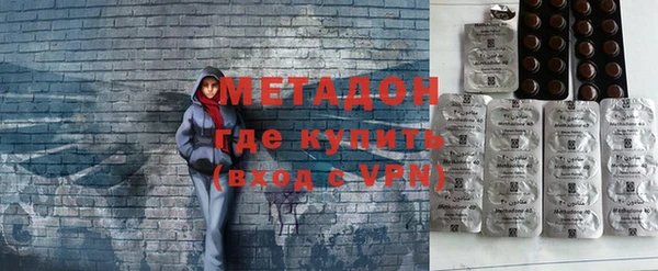 стафф Магадан