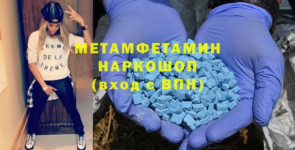 меф Майский