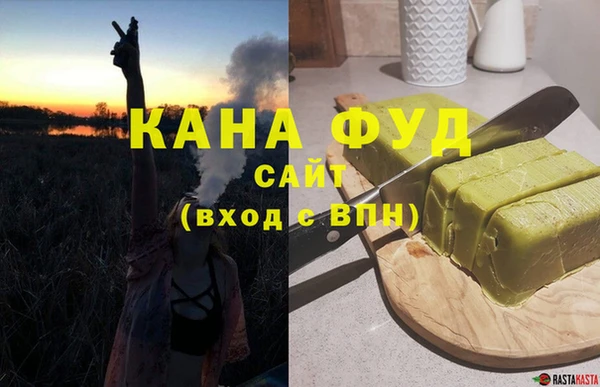 меф Майский