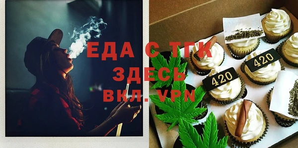 меф Майский