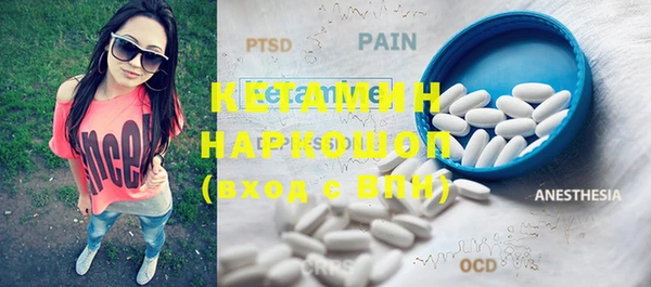 стафф Магадан