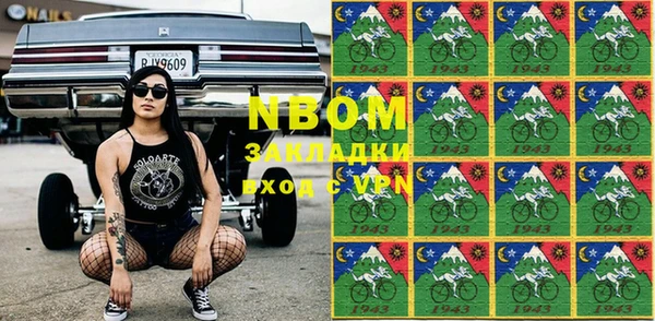 каннабис Пестово