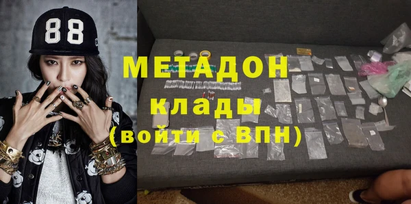 меф Майский