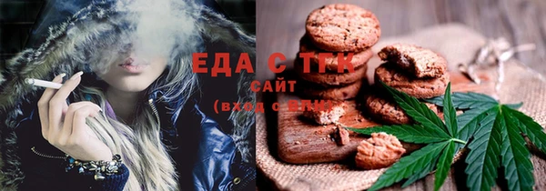 стафф Магадан