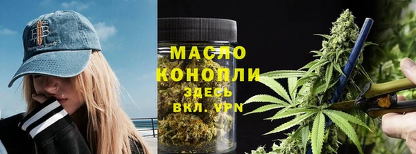 стафф Магадан