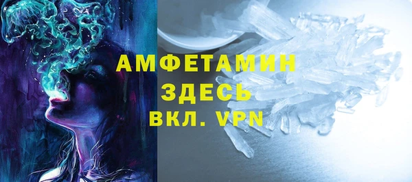 Альфа ПВП Мегион