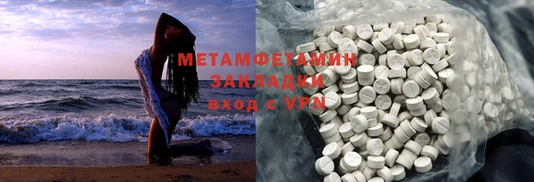 меф Майский