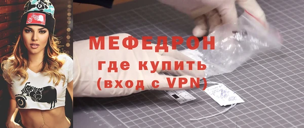 меф Майский