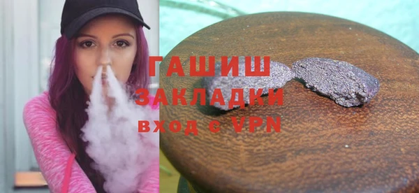 стафф Магадан