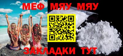 мет Камышлов
