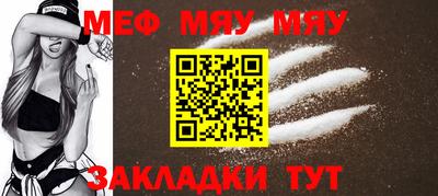 мет Камышлов