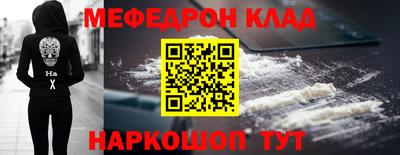 мет Камышлов