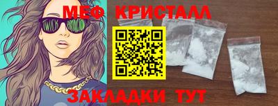 мет Камышлов