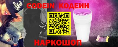 мет Камышлов