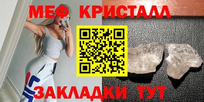 мет Камышлов
