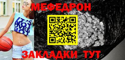 мет Камышлов