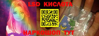 марки lsd Канаш
