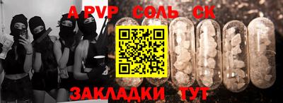 марки lsd Канаш