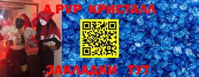 мдпв Кандалакша