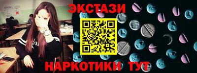 мет Камышлов