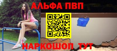 марки lsd Канаш