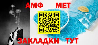 мет Камышлов