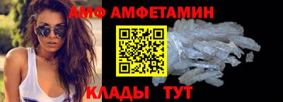 мет Камышлов