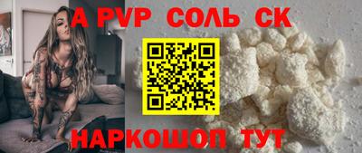 мдпв Кандалакша