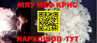 мет Камышлов